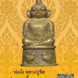 ID:65104931