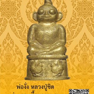 ID:65104933