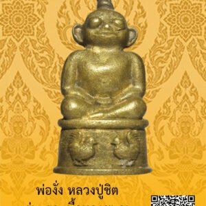 ID:65104934