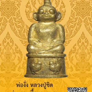 ID:65104936