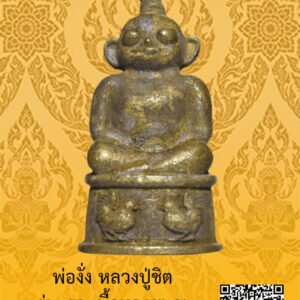 ID:65104937