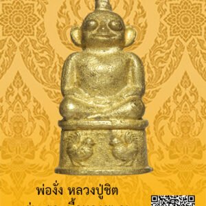 ID:65104939