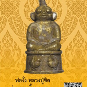 ID:65104941