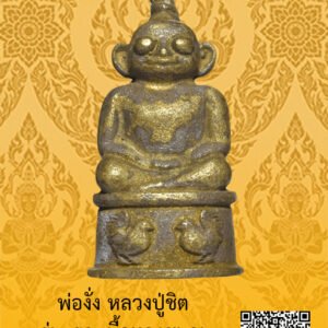 ID:65104942