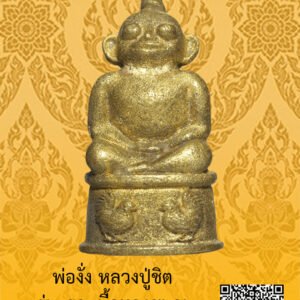 ID:65104943