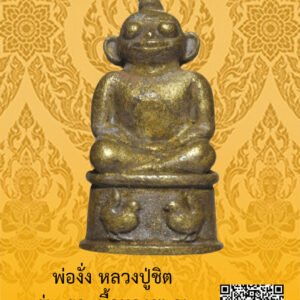 ID:65104944