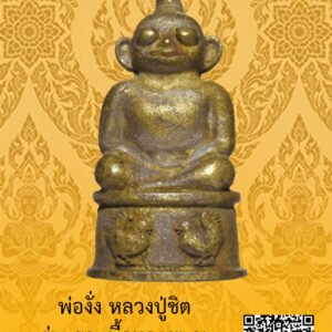 ID:65104952