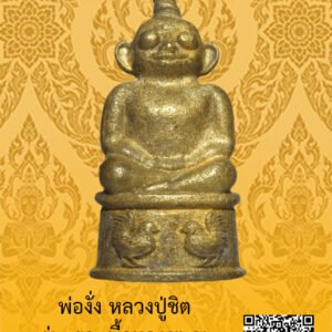 ID:65104954