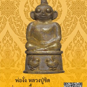 ID:65104956