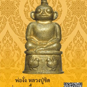 ID:65104958