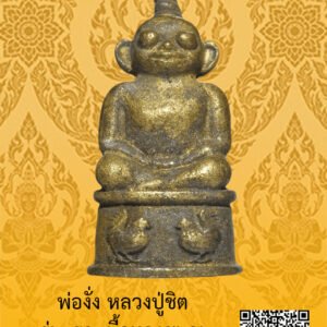 ID:65104962