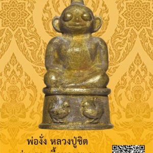 ID:65104964