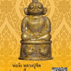 ID:65104965