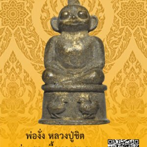 ID:65104968