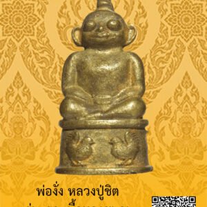ID:65104970