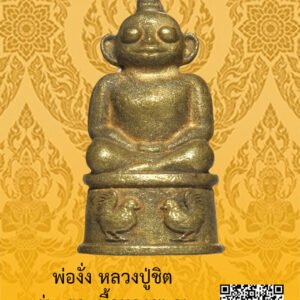 ID:65104972