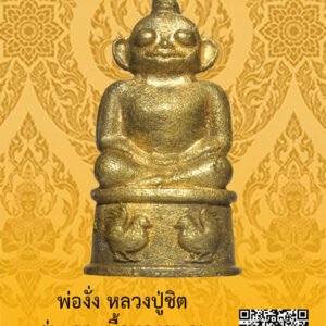 ID:65104973