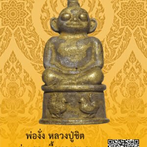 ID:65104974