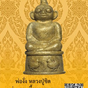 ID:65104976