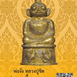 ID:65104978