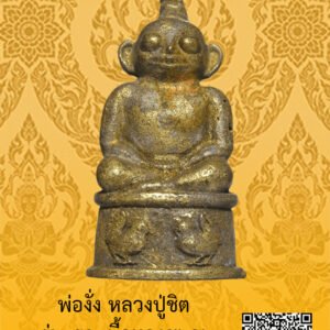 ID:65104979