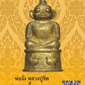 ID:65104981