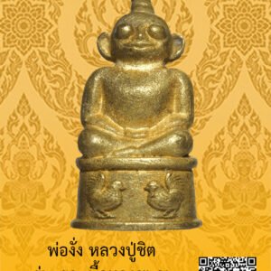 ID:65104982