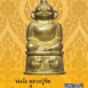 ID:65104984