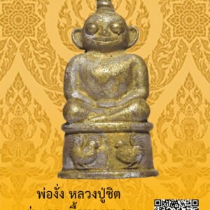 ID:65104985