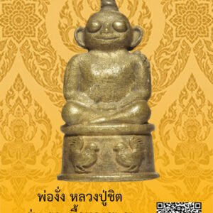 ID:65104986
