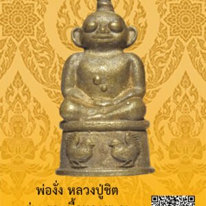 ID:65104987