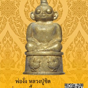 ID:65104988