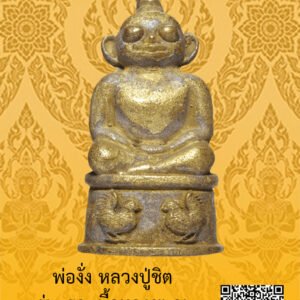 ID:65104989
