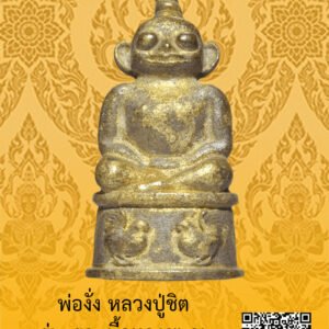 ID:65104990