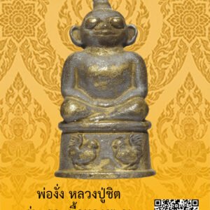 ID:65104991
