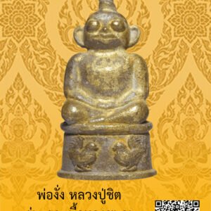 ID:65104994