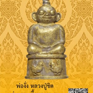ID:65104996