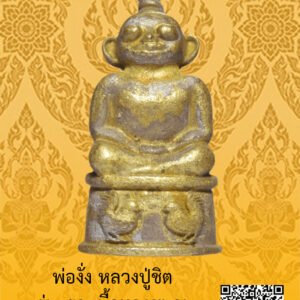 ID:65105001