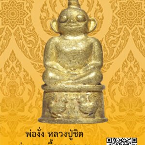ID:65105002