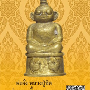 ID:65105003