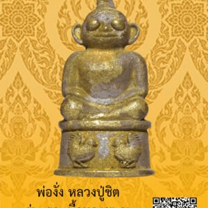 ID:65105004