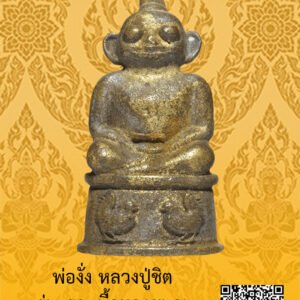 ID:65105007
