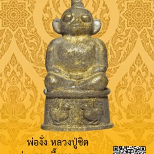 ID:65105008
