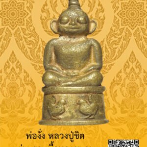ID:65105009