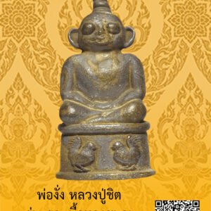 ID:65105010