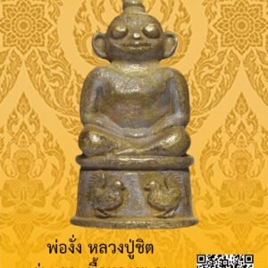 ID:65105011