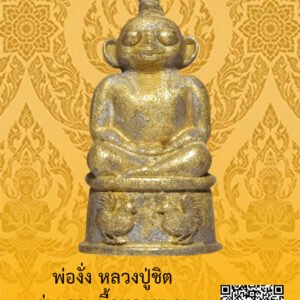 ID:65105012