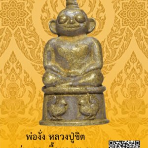 ID:65105013