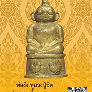 ID:65105016