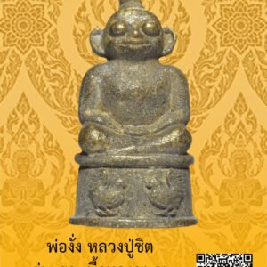 ID:65105017